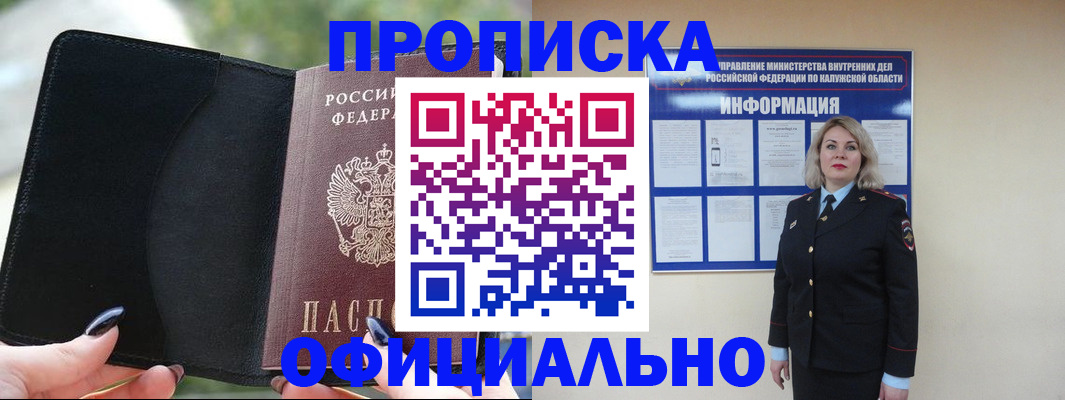 найти адрес прописки в Каргополе