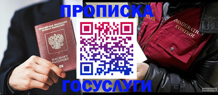 где прописаться в Каргополе